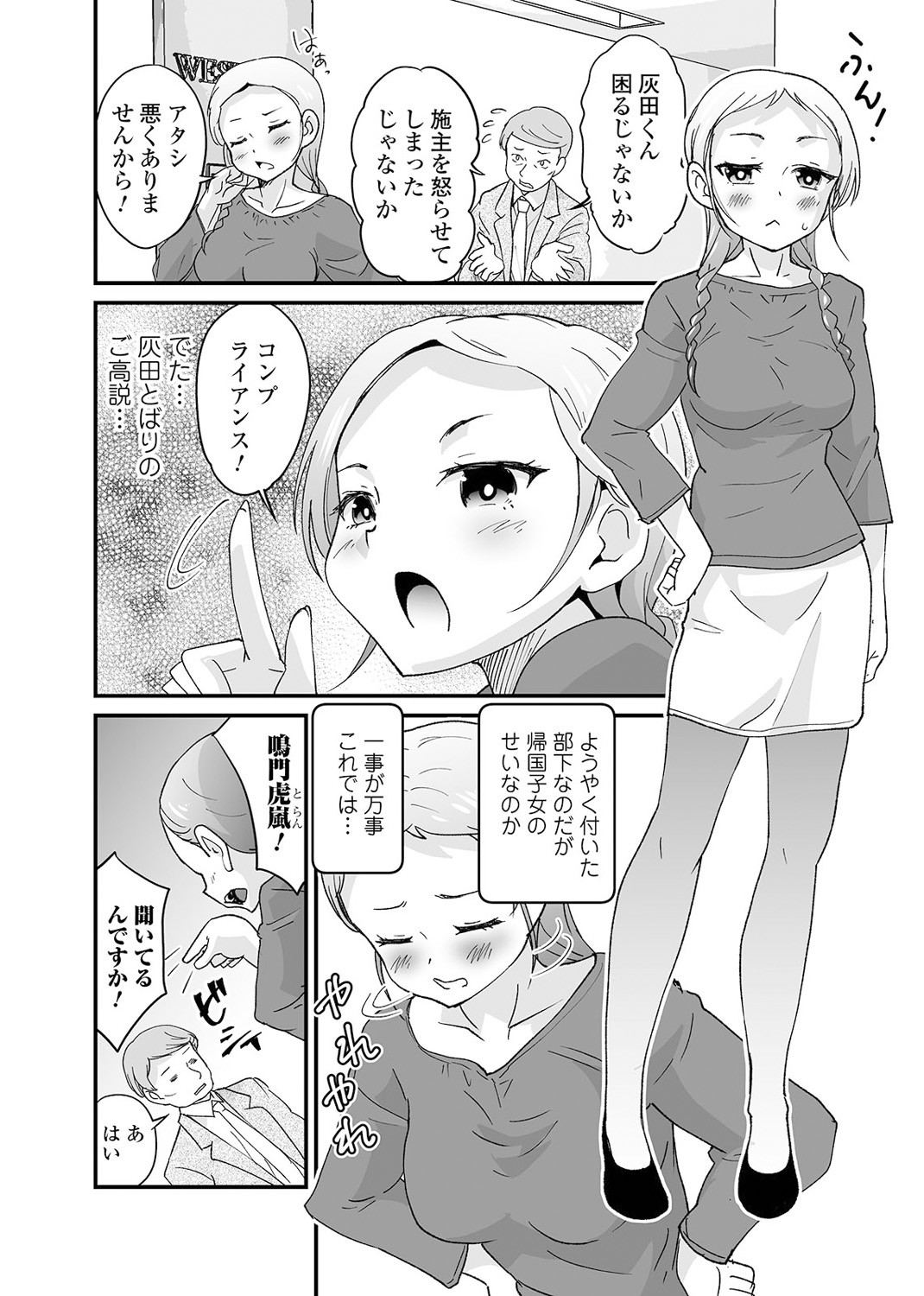 Page 64