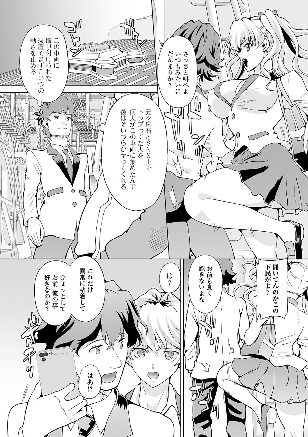 Page 80