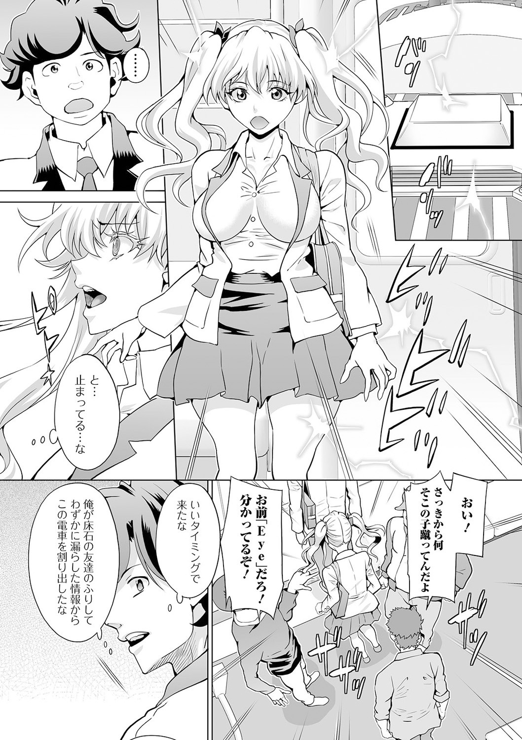 Page 81