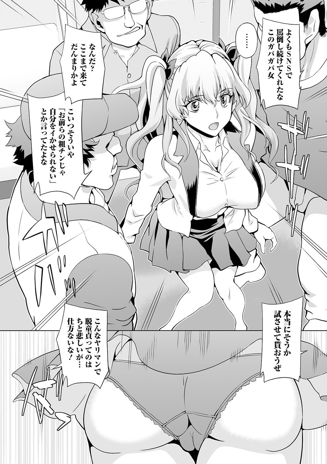 Page 82