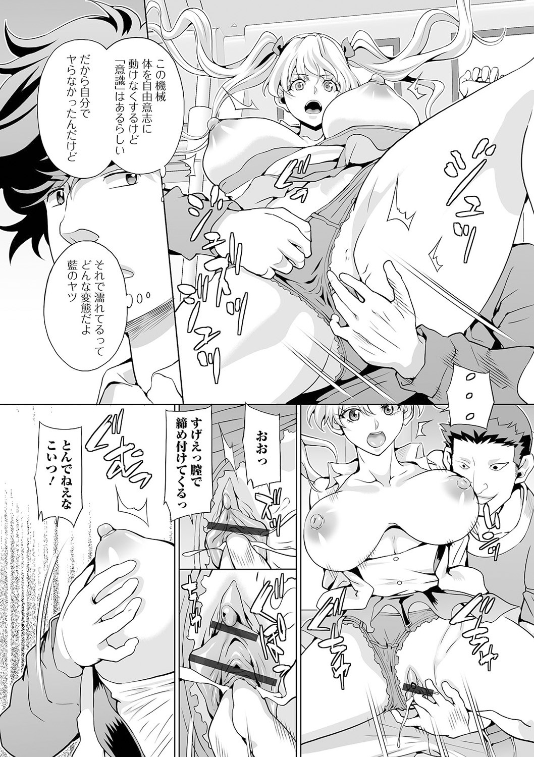 Page 84