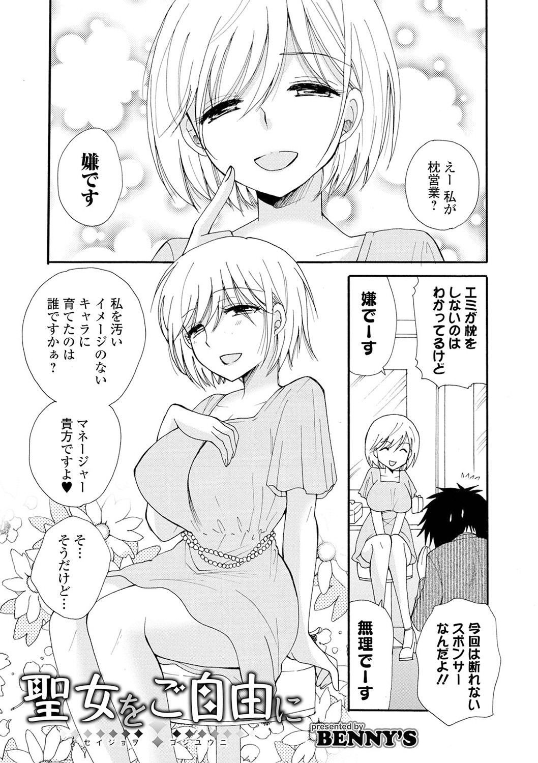 Page 95
