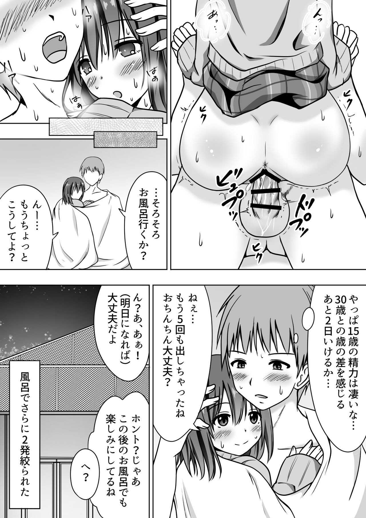Page 31