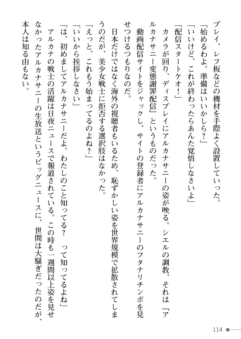 Page 114