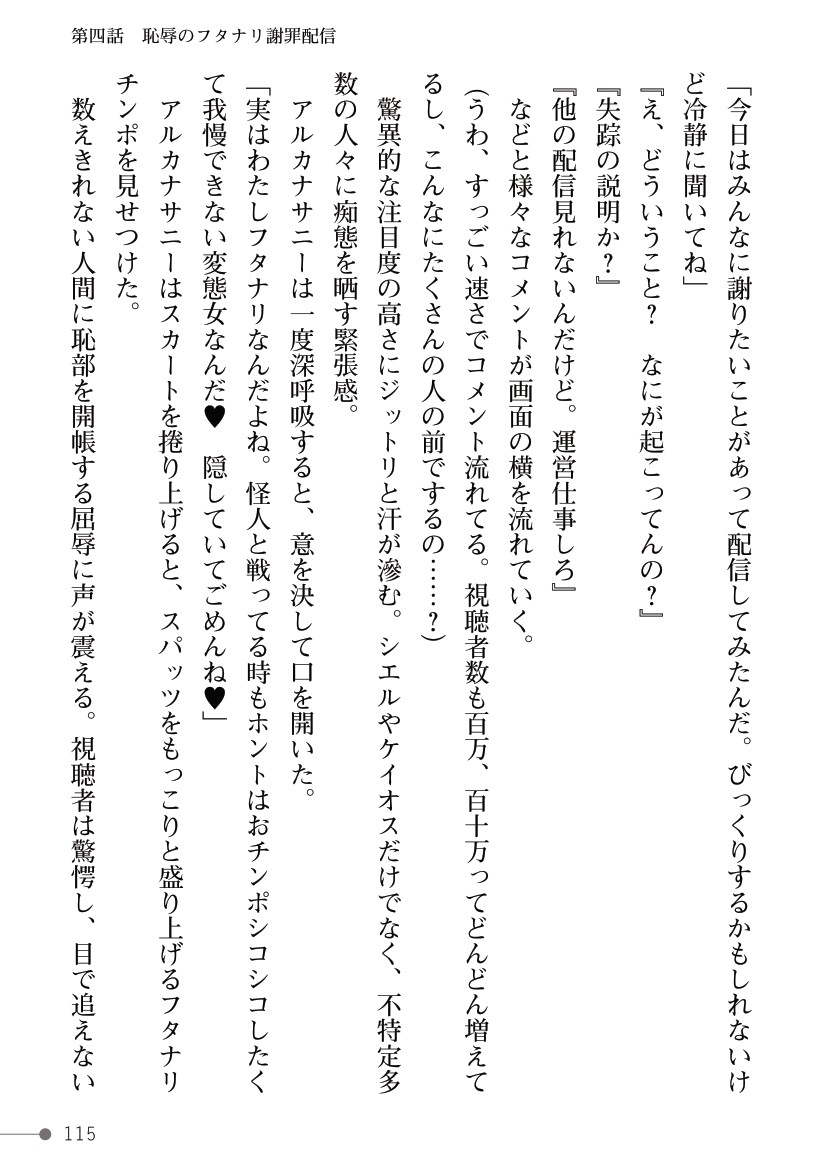 Page 115