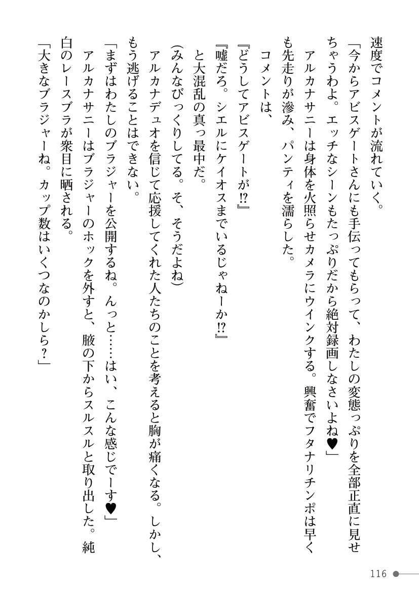 Page 116