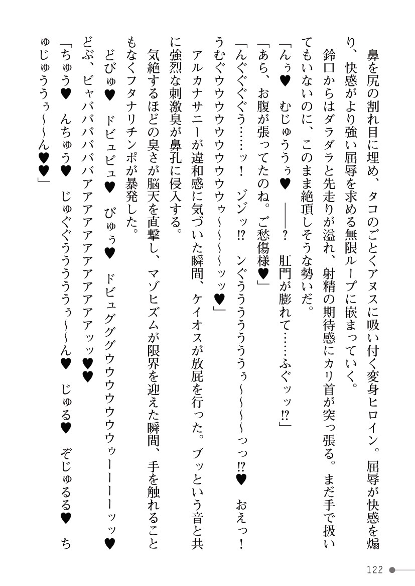 Page 122