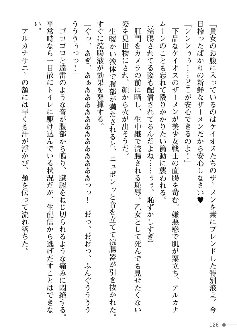 Page 126