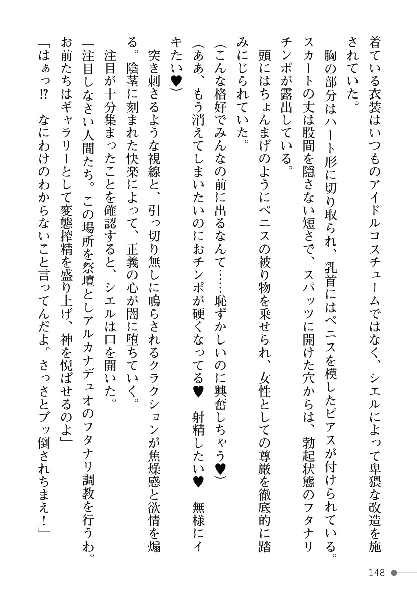 Page 148