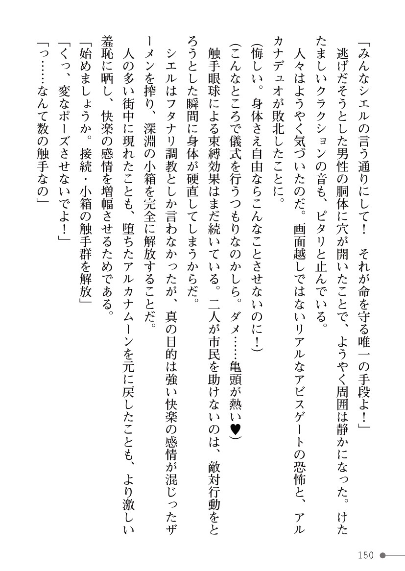 Page 150