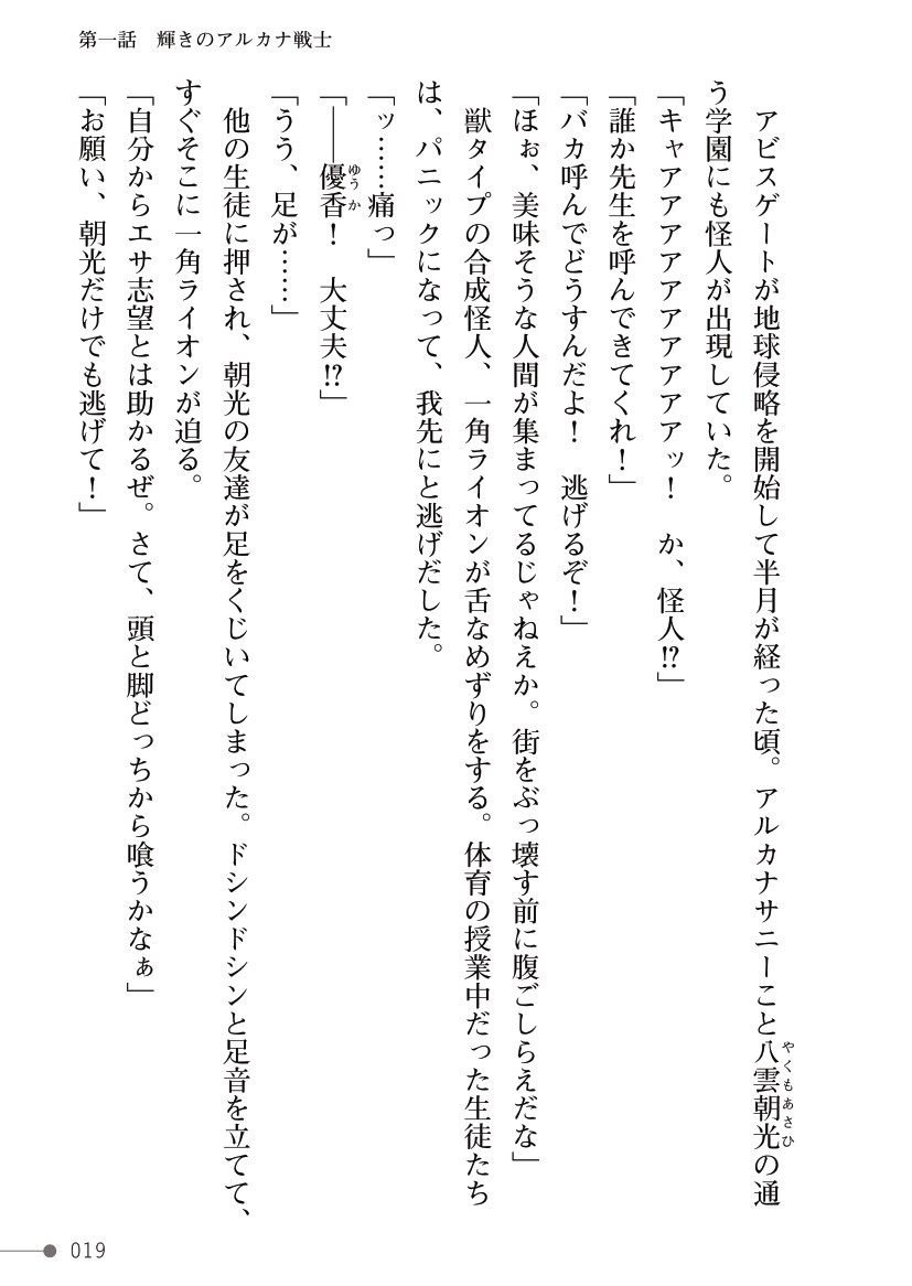 Page 19