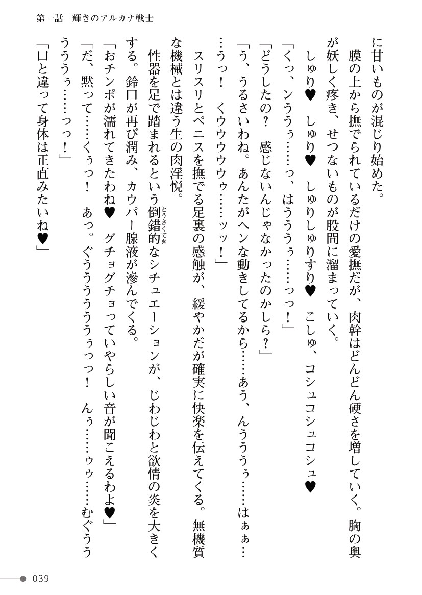 Page 39