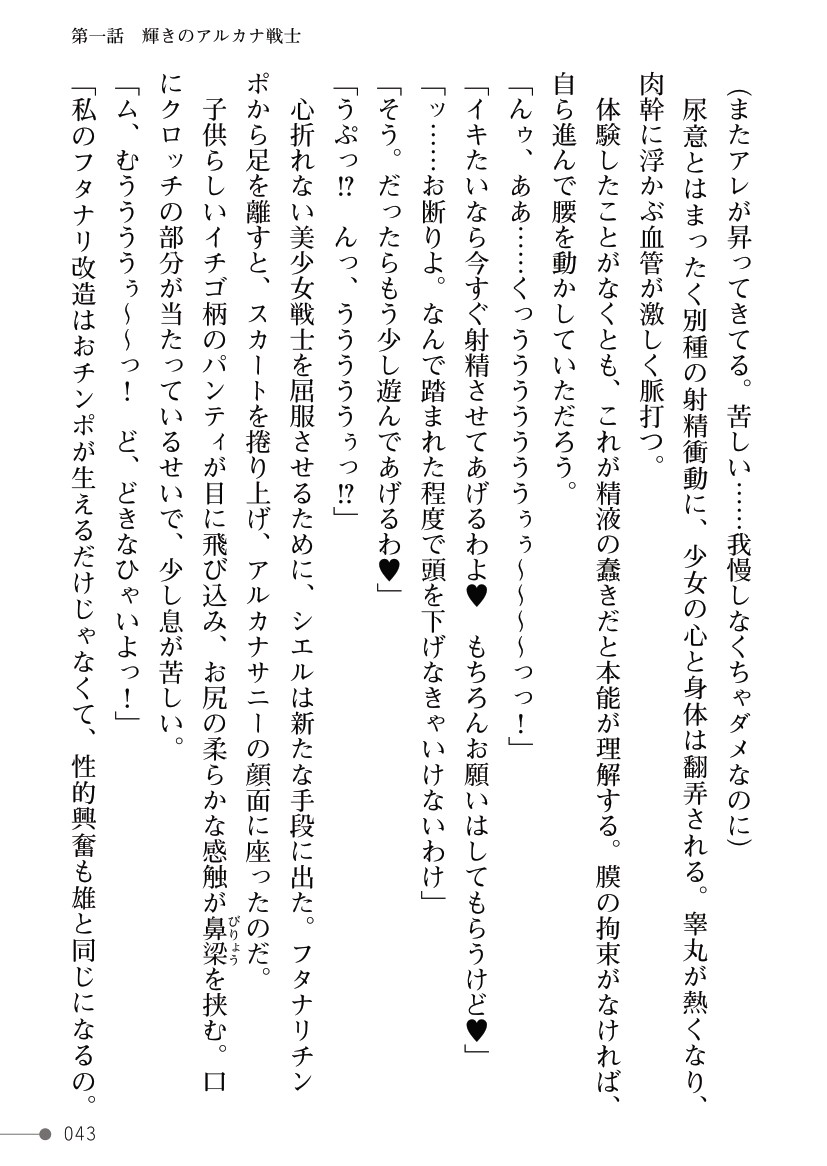 Page 43