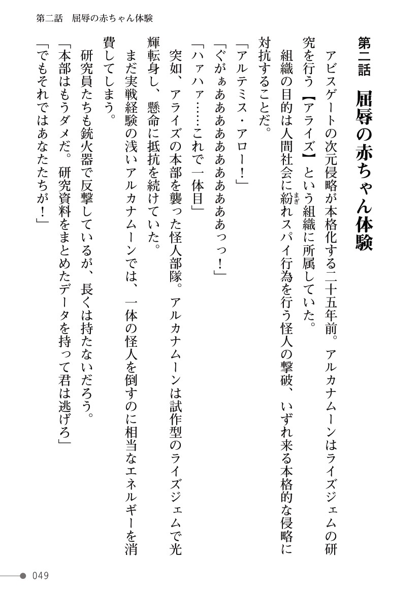 Page 49