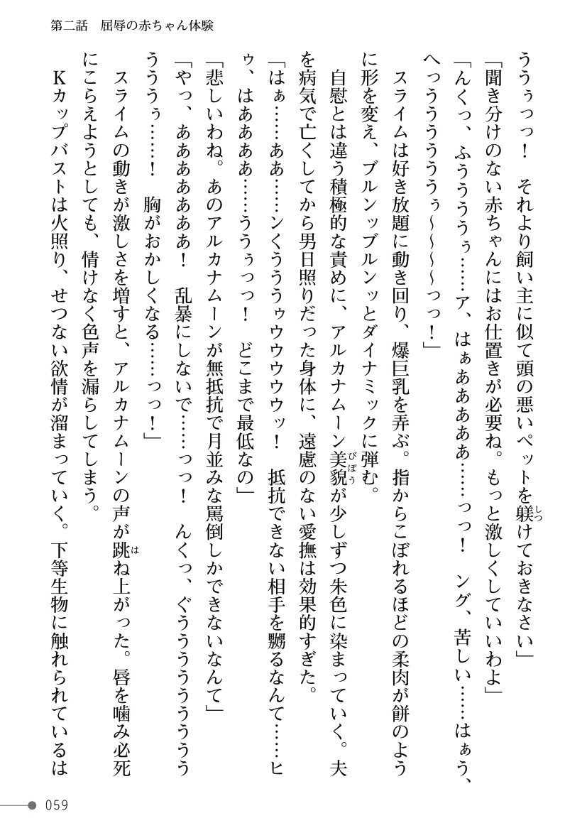 Page 59