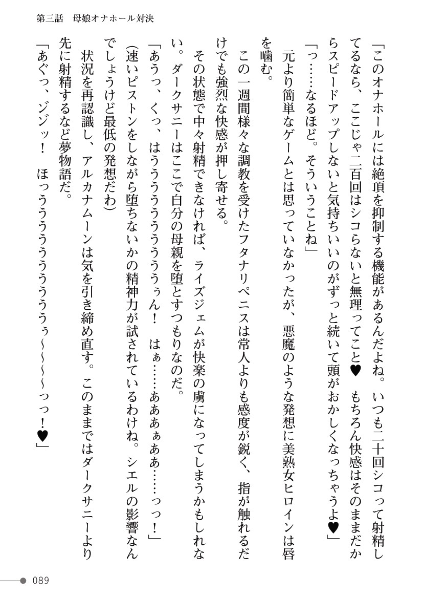 Page 89