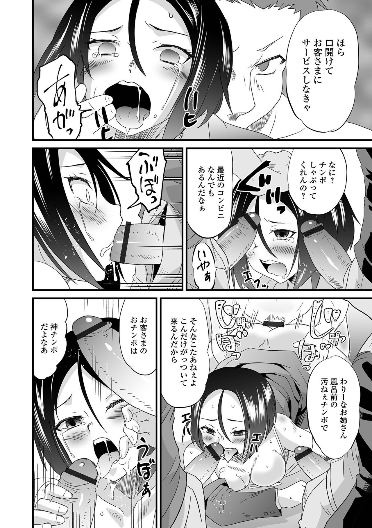 Page 78