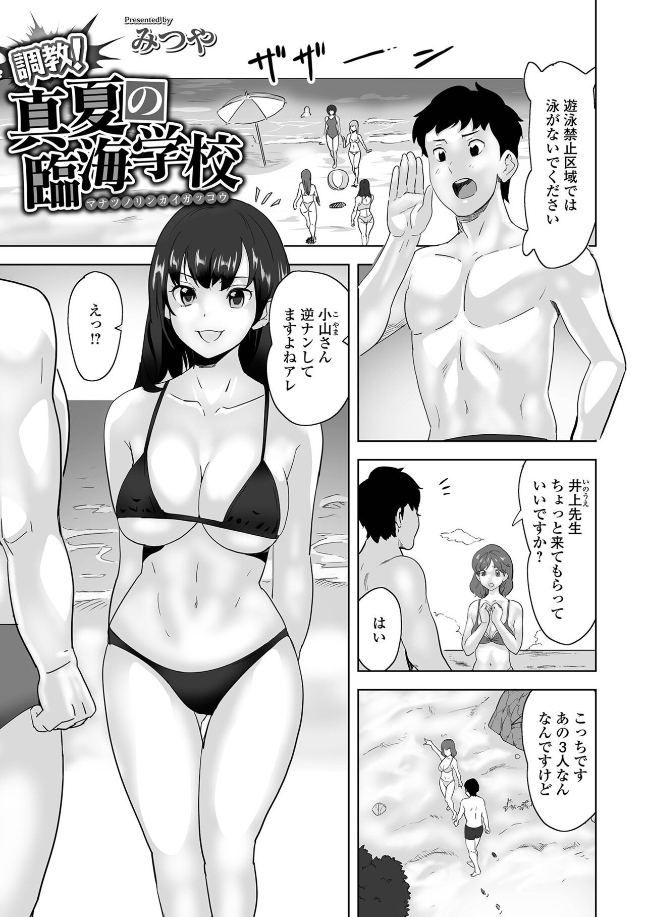 Page 83