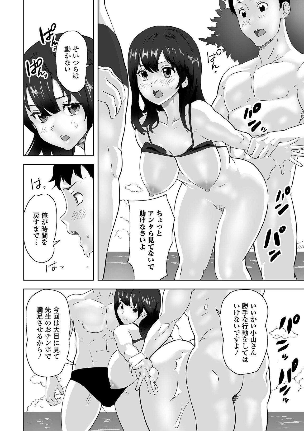 Page 95