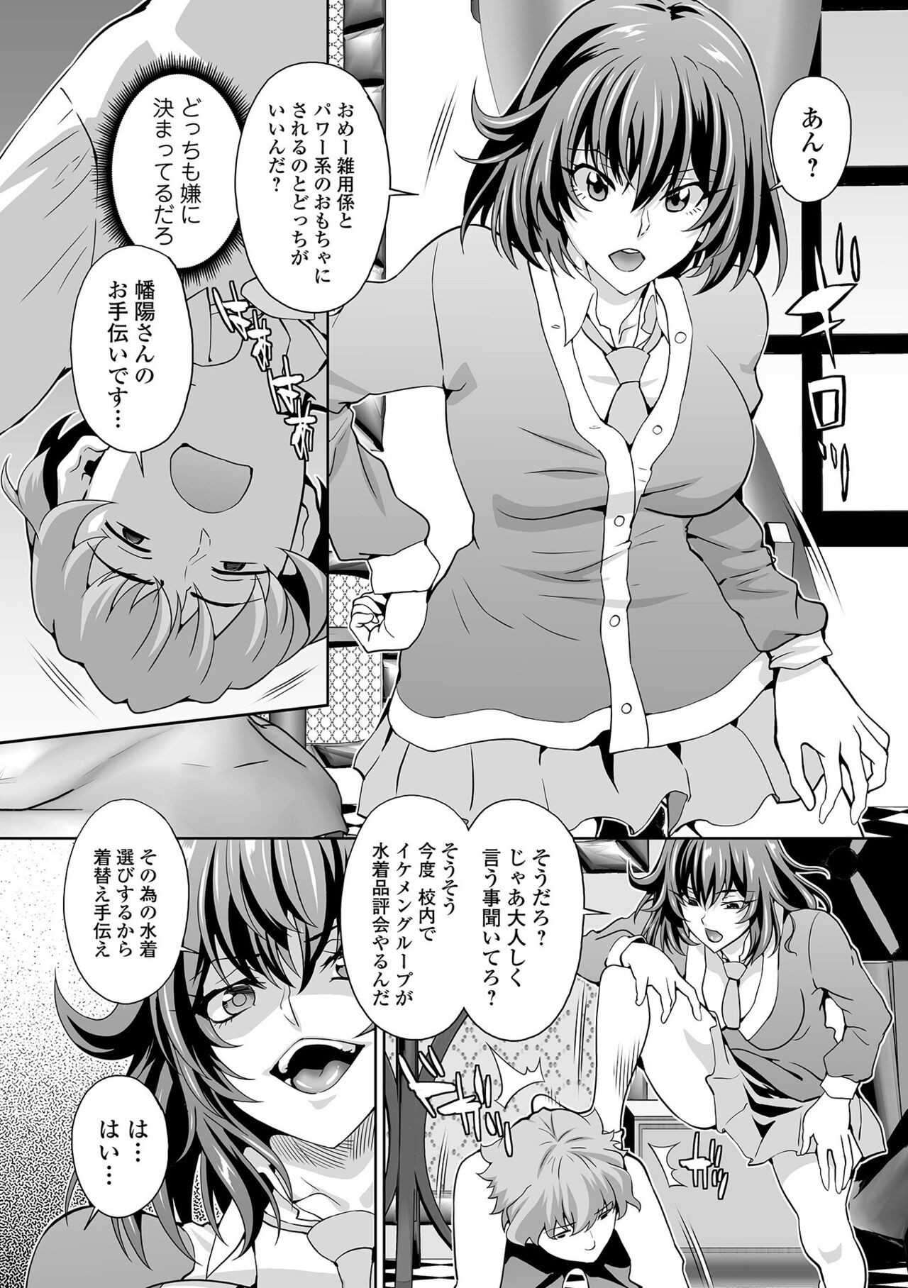 Page 56