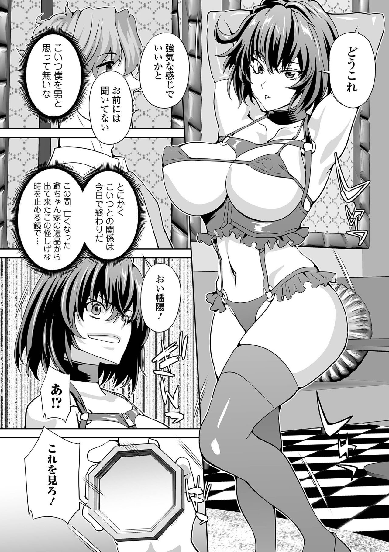 Page 57