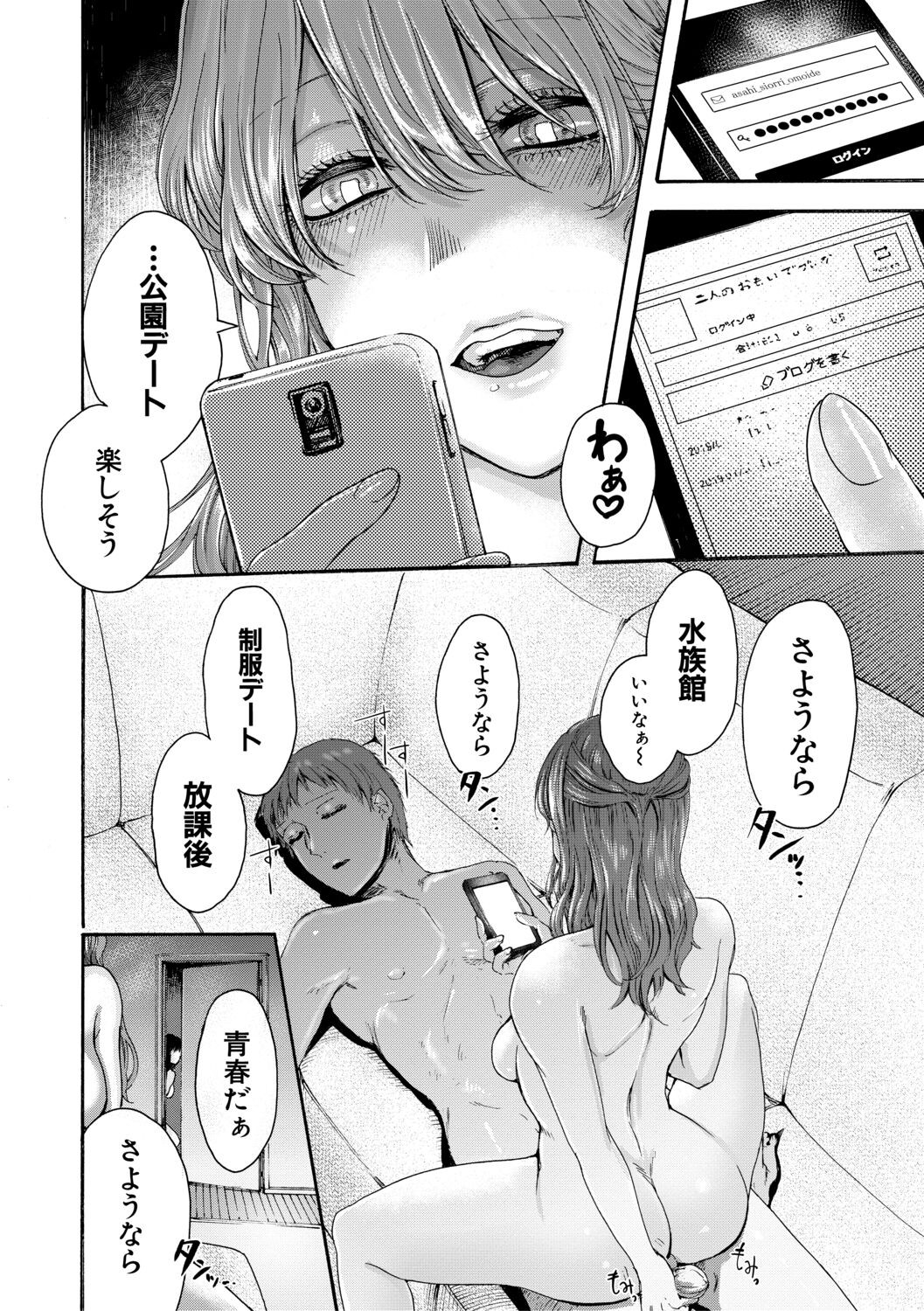 Page 128