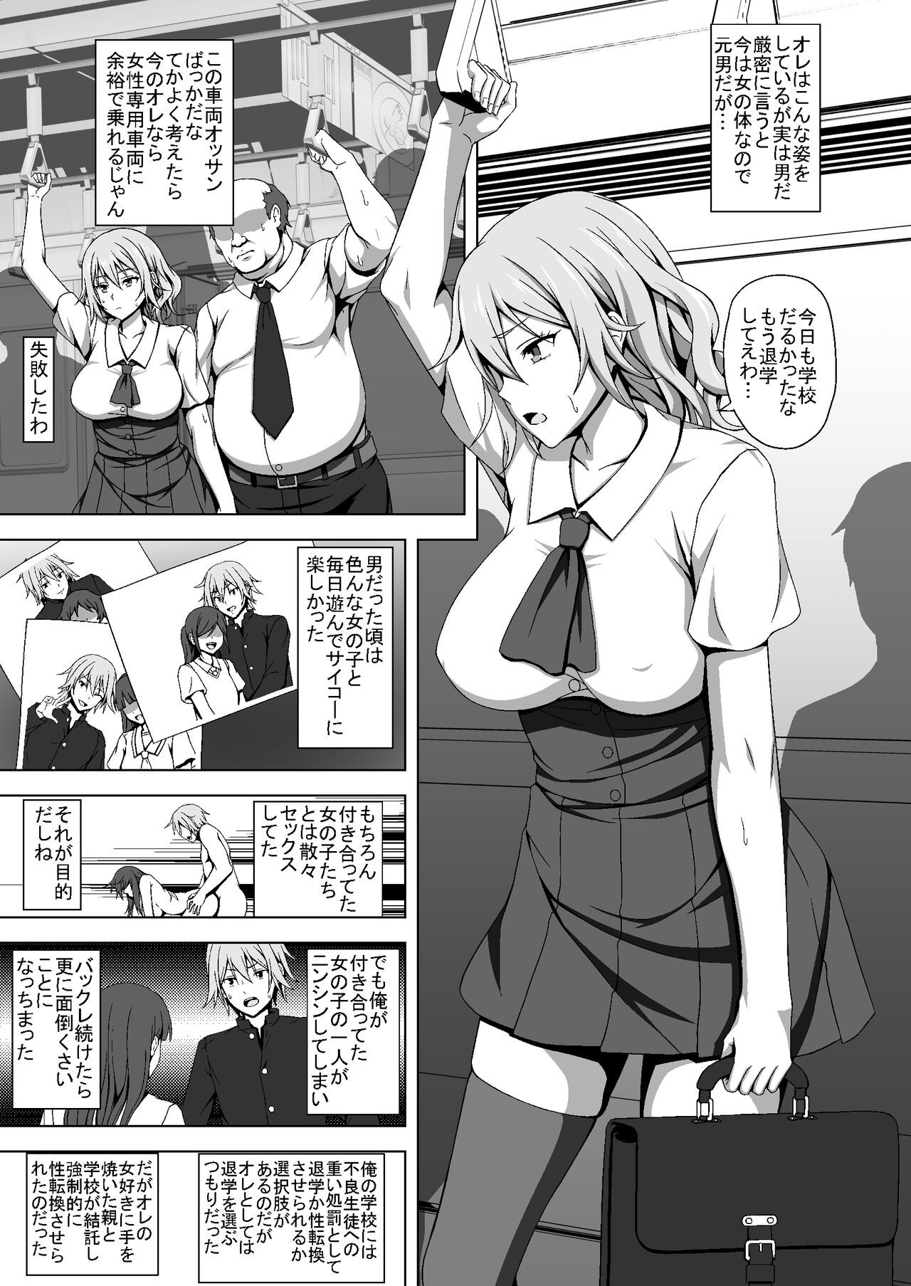 Page 43