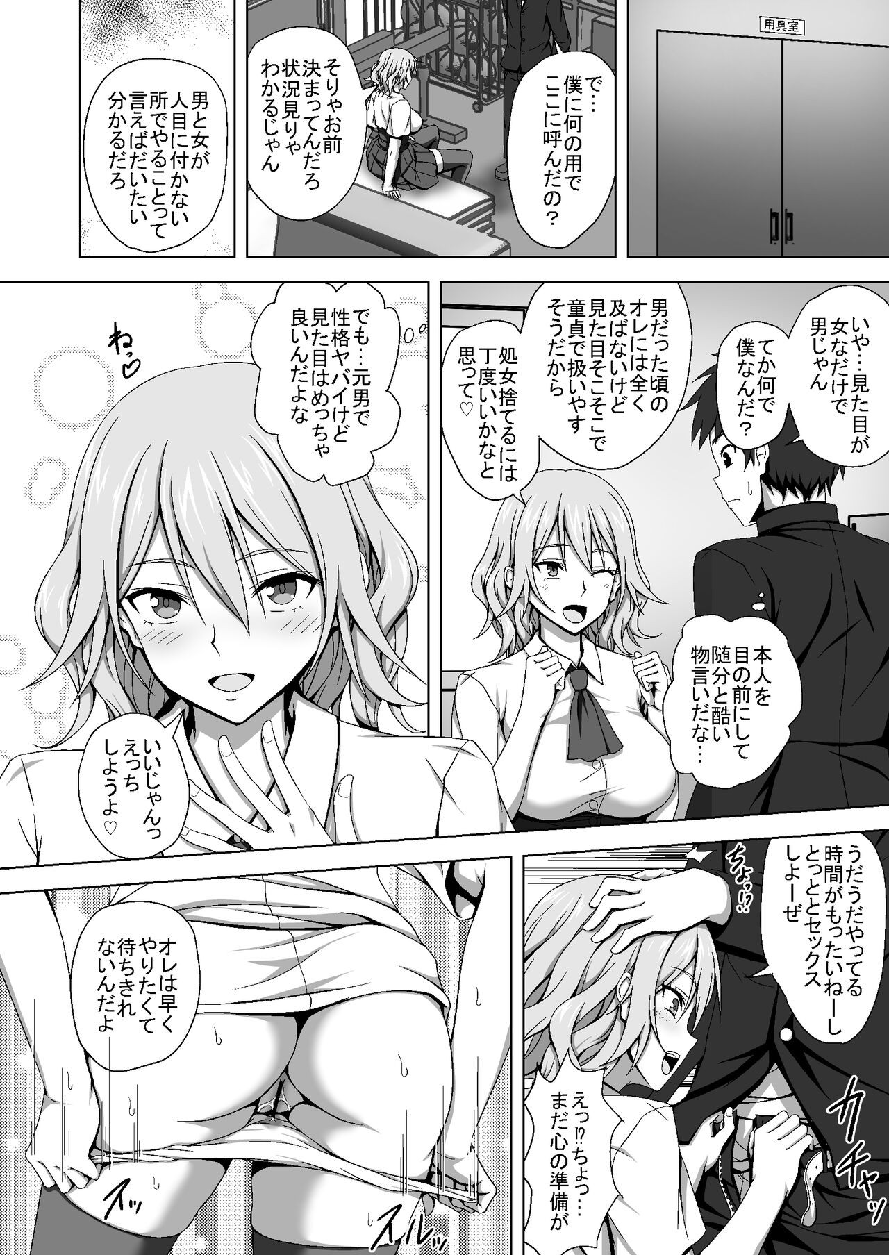 Page 50