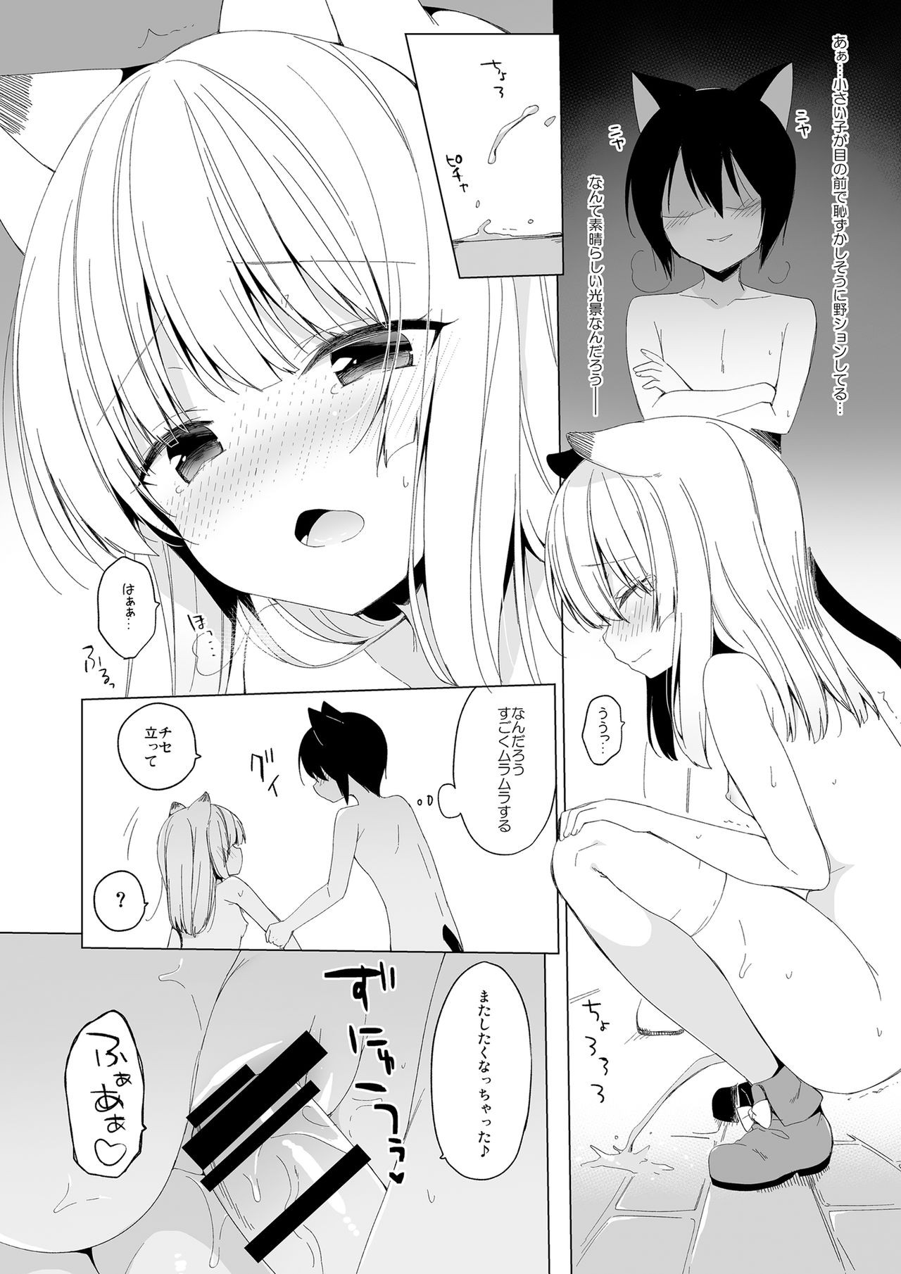 Page 145