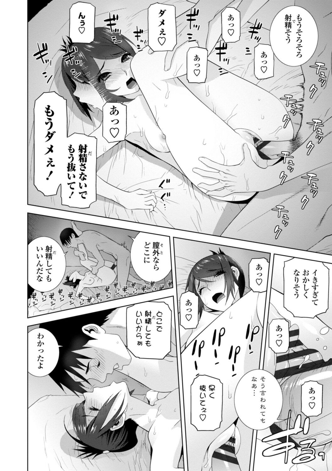 Page 126