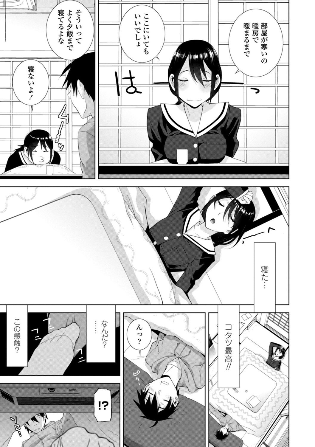 Page 133