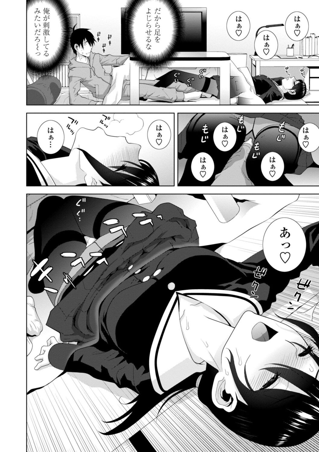 Page 136
