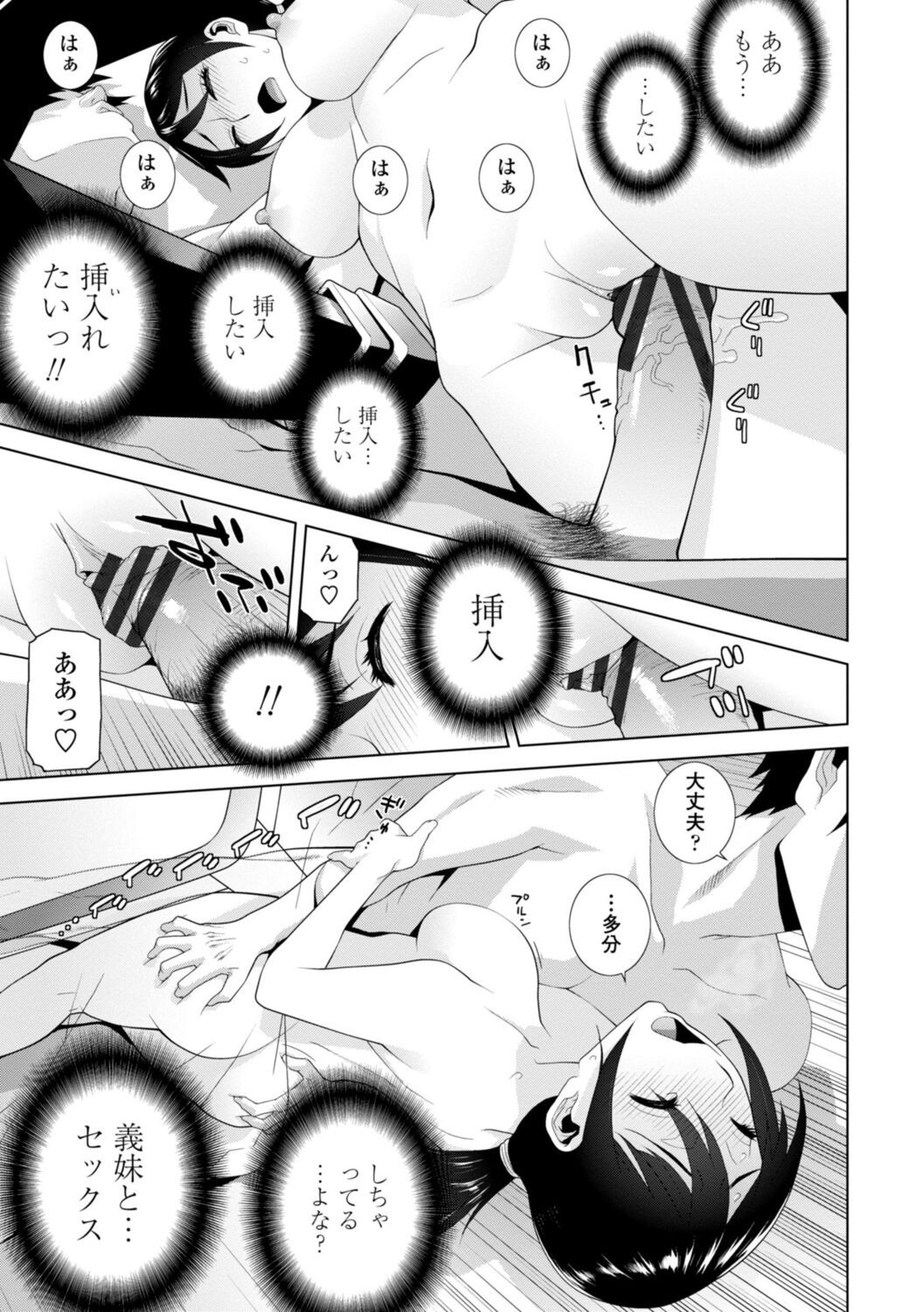 Page 145