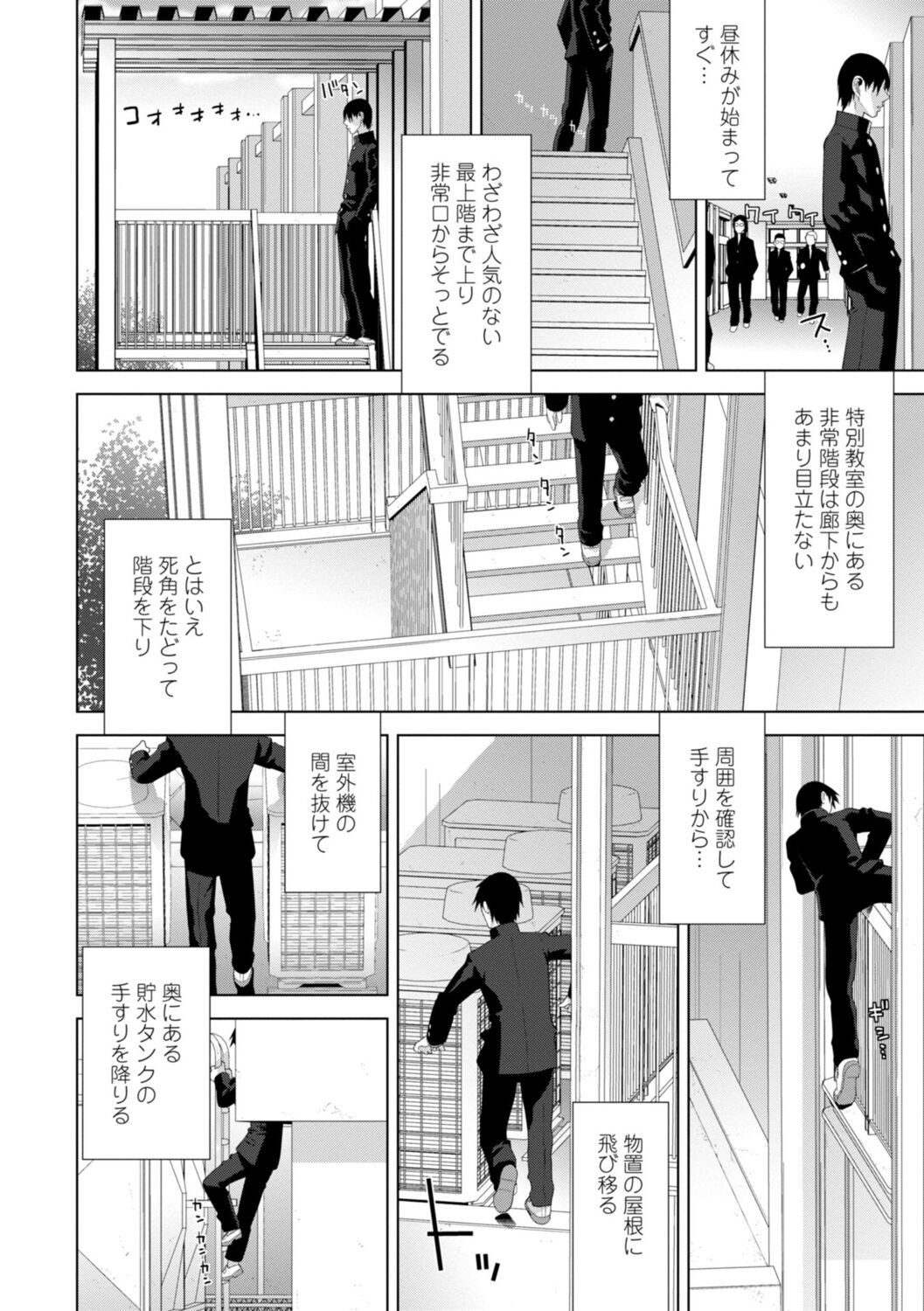 Page 152