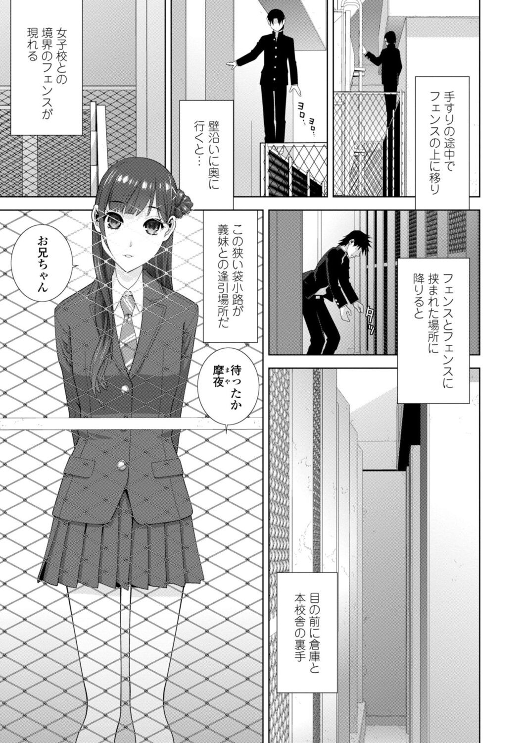 Page 153