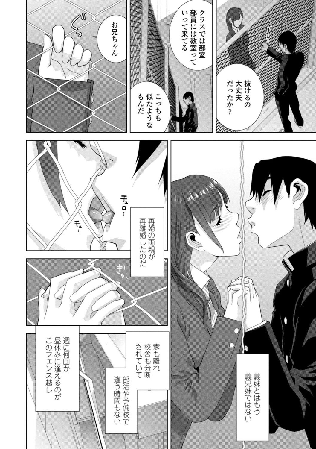Page 154