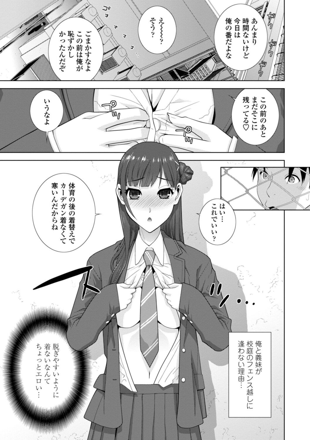 Page 155
