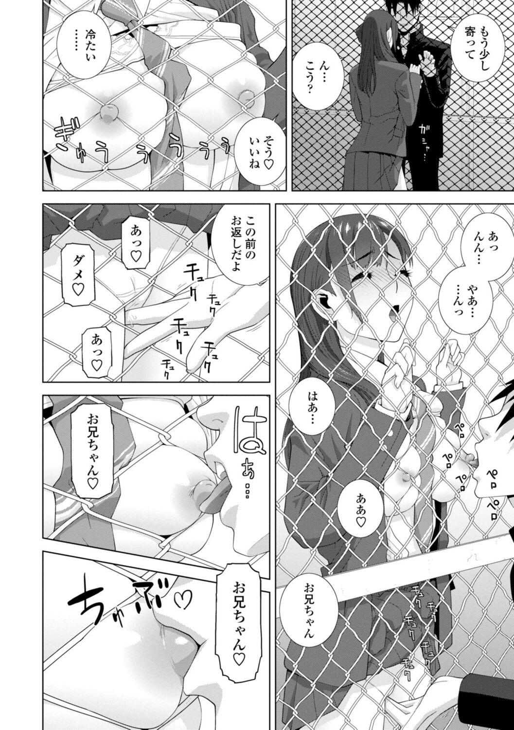 Page 156