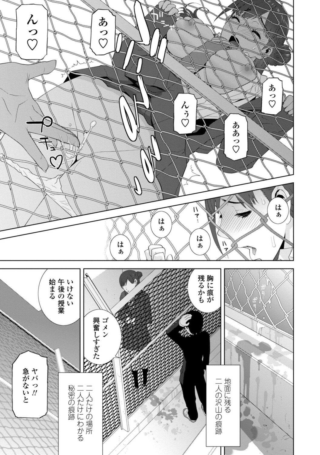 Page 157