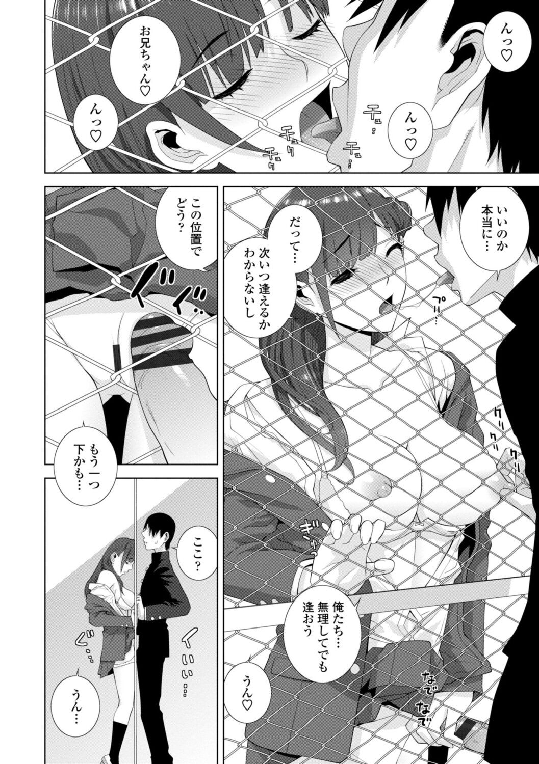 Page 162
