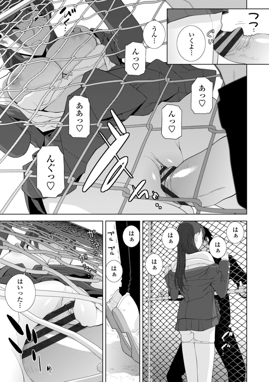 Page 163