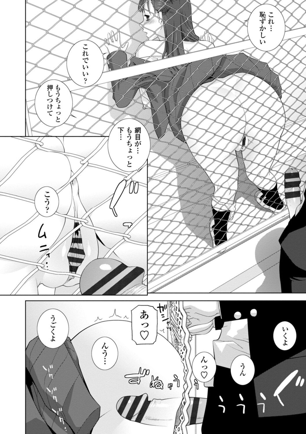 Page 166