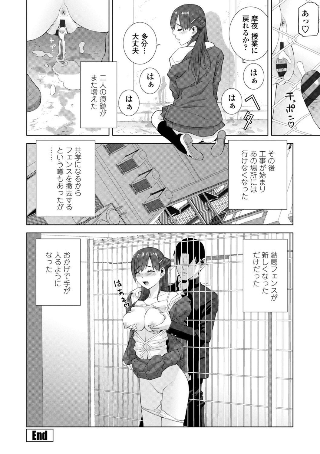 Page 170