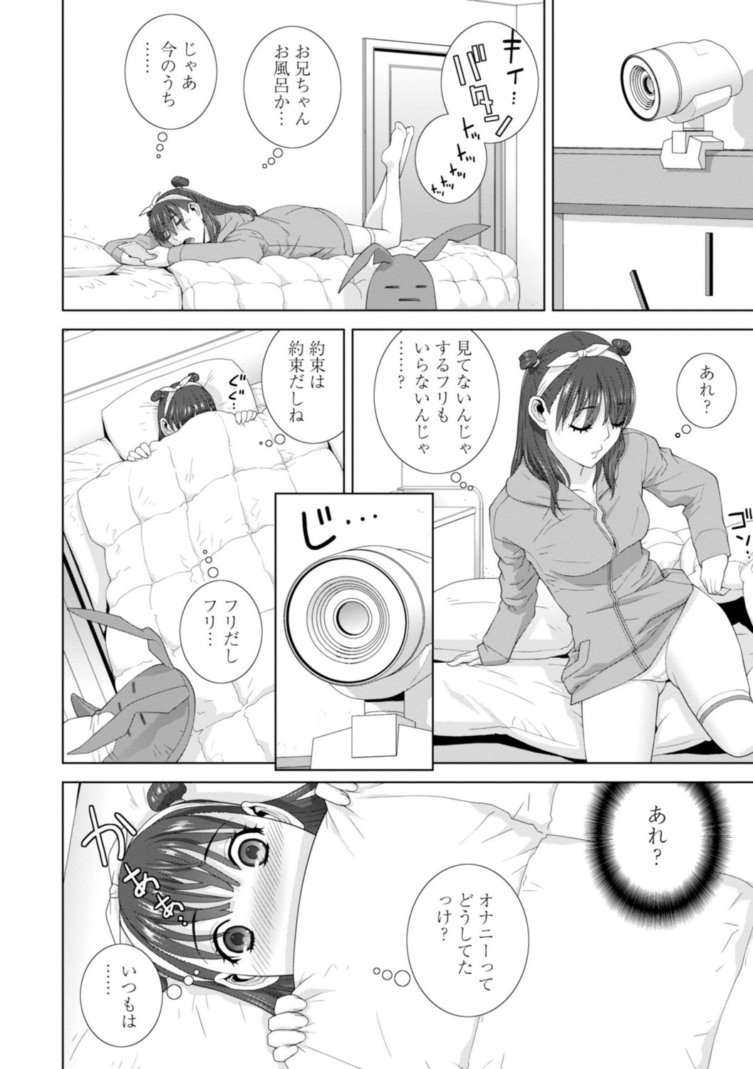 Page 176