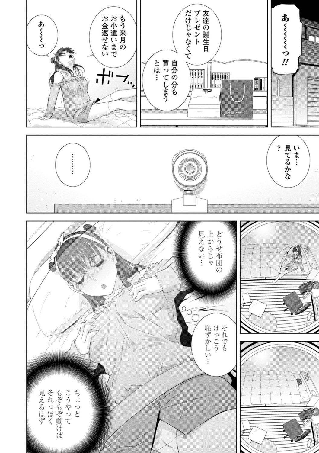 Page 178