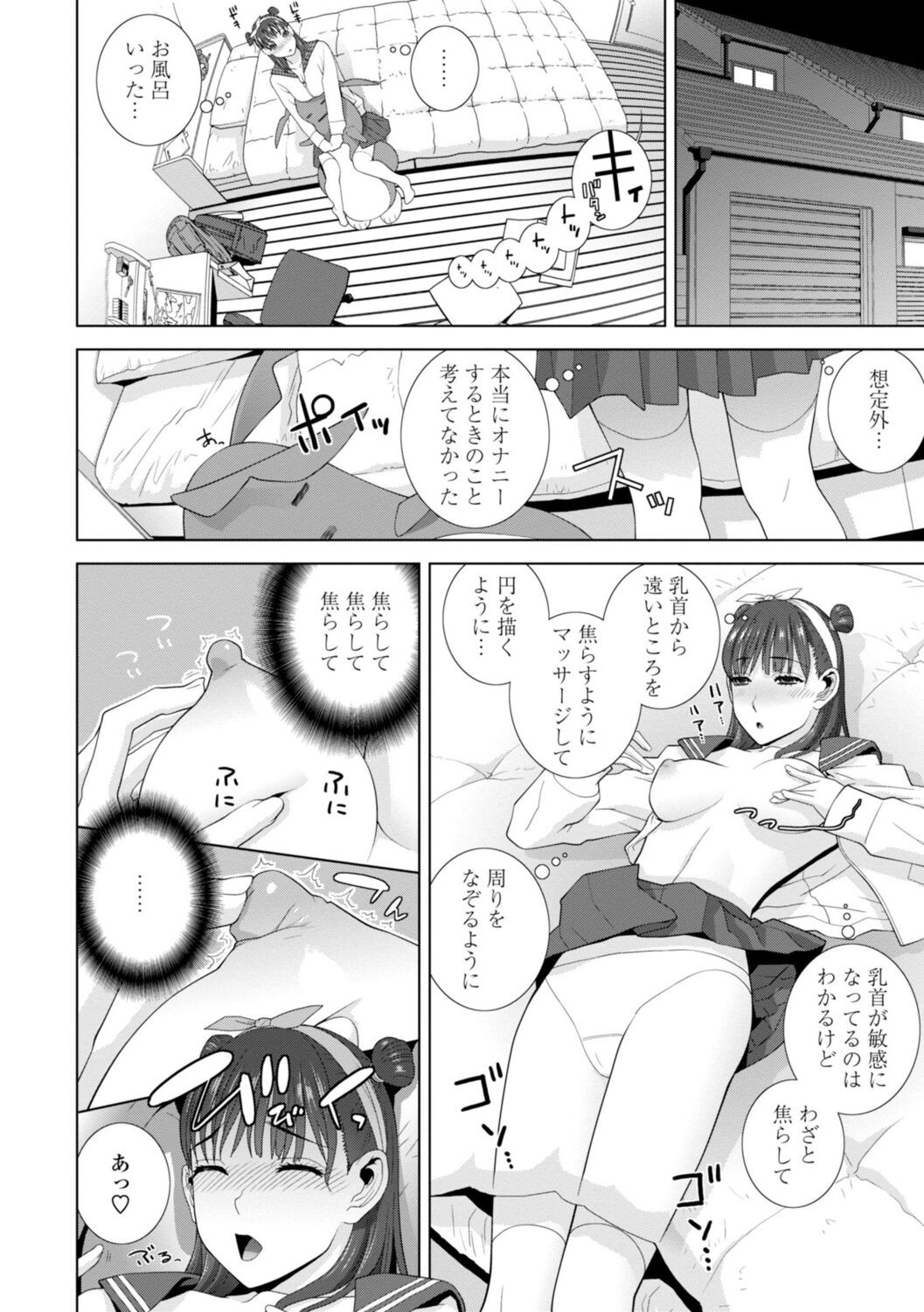 Page 180