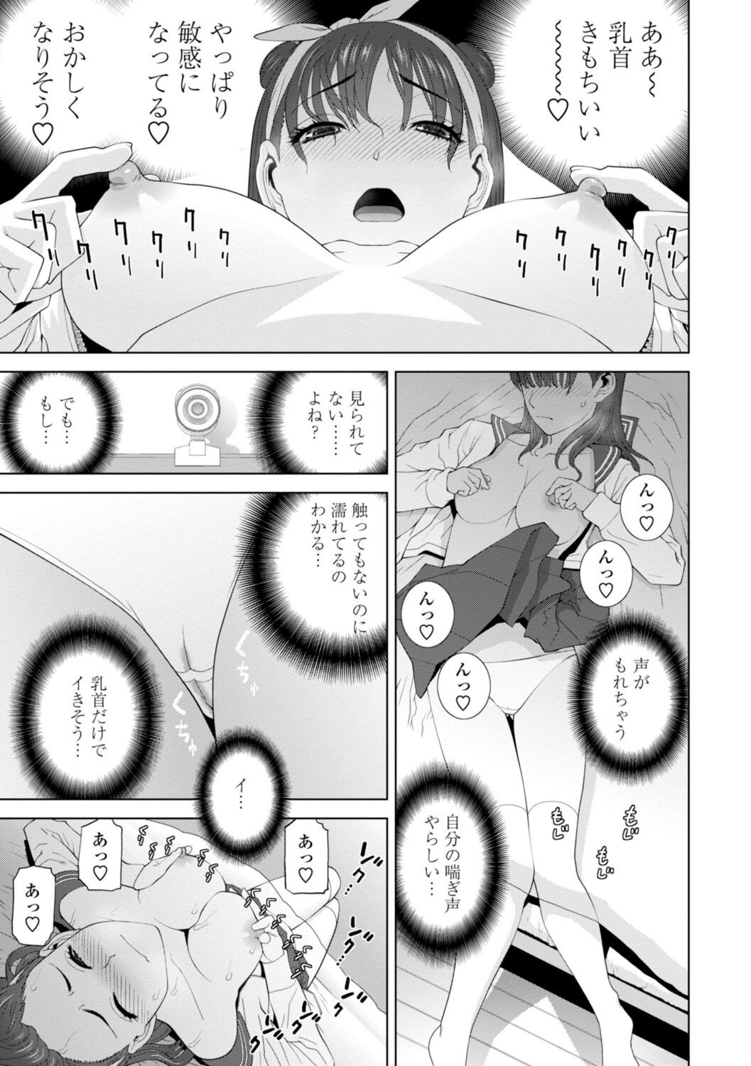 Page 181