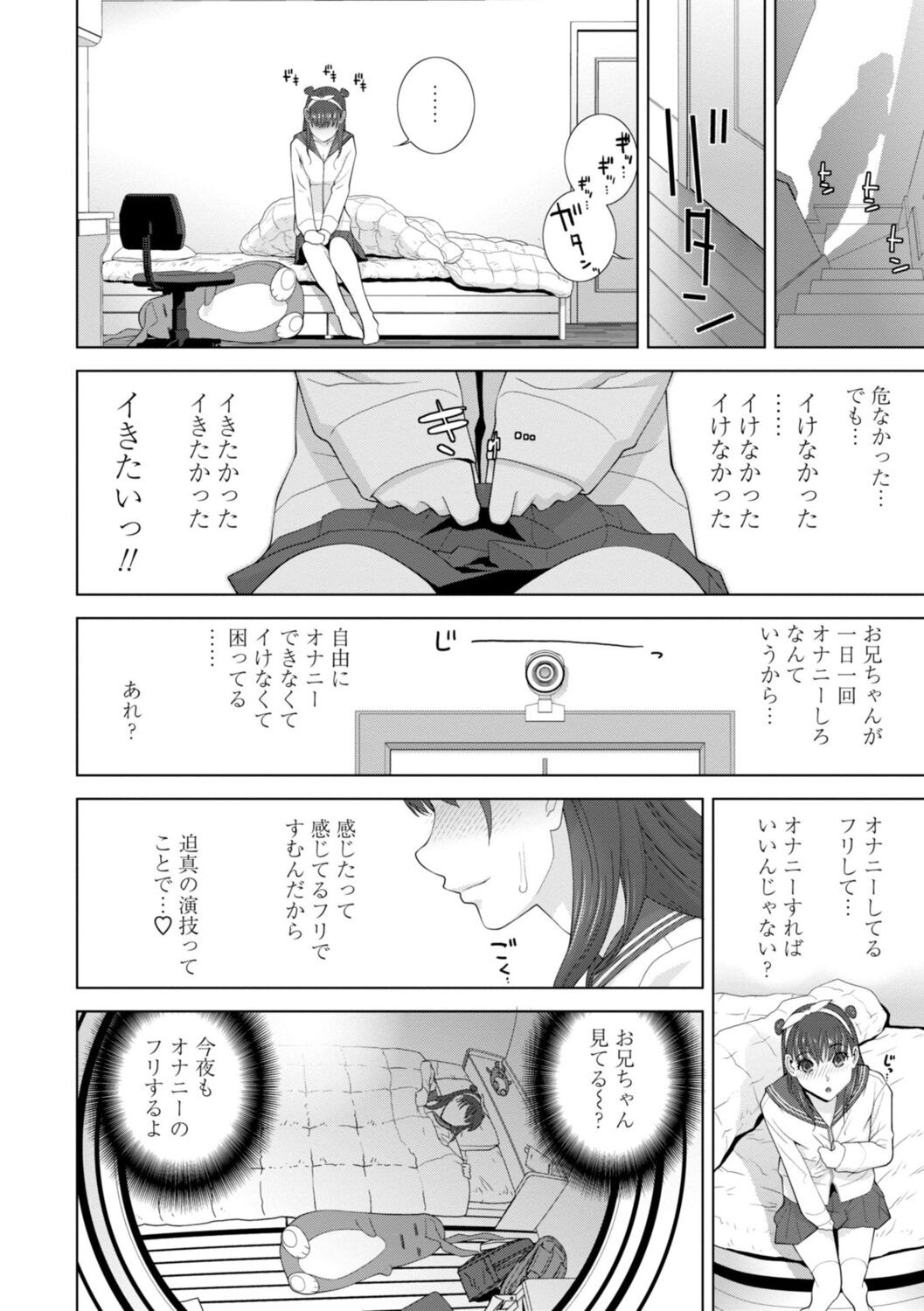 Page 182