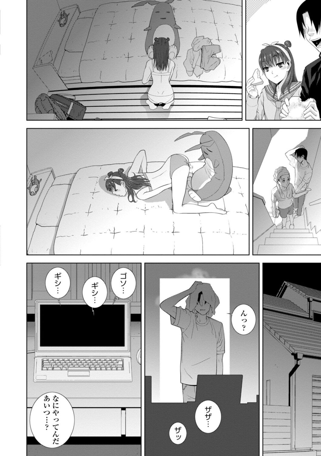 Page 186