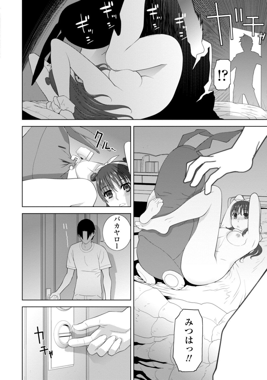Page 188